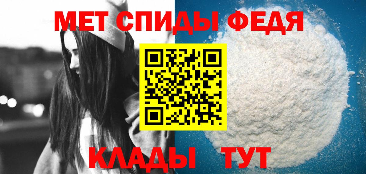 Вятские Поляны  АМФЕТАМИН 98%  Амфетамин  Вход с VPN 