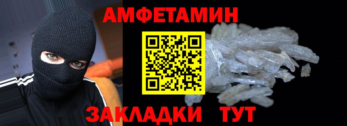 Amphetamine 98% Вятские Поляны