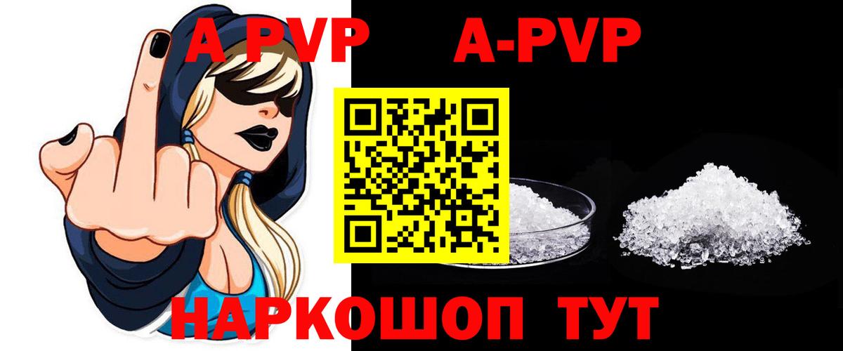 Alfa_PVP  А ПВП крисы CK  Вход с VPN  A PVP СК КРИС  Вятские Поляны  А ПВП мука 