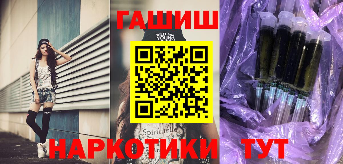 Вятские Поляны  Гашиш Ice-O-Lator  Гашиш  Вход с VPN 