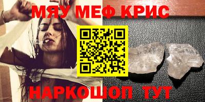 крисы Моздок
