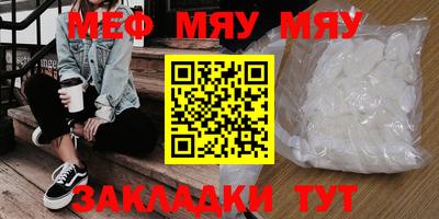 стафф Можайск