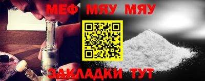 стафф Можайск
