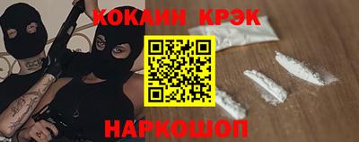 стафф Можайск