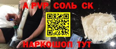 стафф Можайск