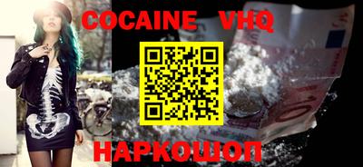 MDMA Premium VHQ Можга
