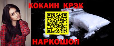 стафф Можайск