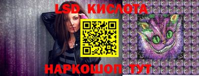стафф Можайск