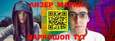 стафф Можайск