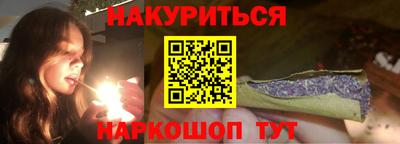 стафф Можайск