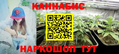 стафф Можайск