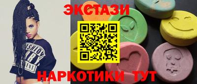 стафф Можайск