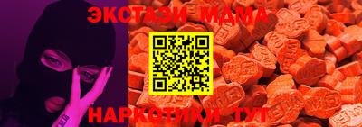 MDMA Premium VHQ Можга