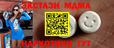 крисы Моздок