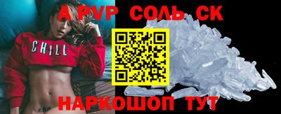стафф Можайск