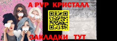 крисы Моздок
