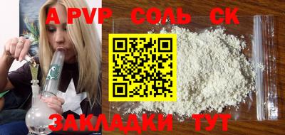 крисы Моздок