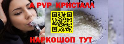 стафф Можайск