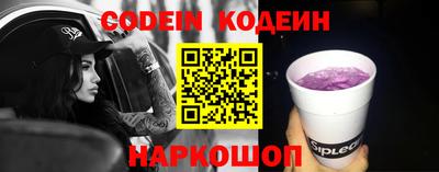 стафф Можайск