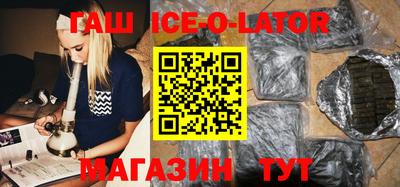 стафф Можайск