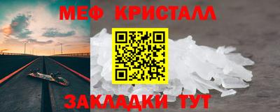 крисы Моздок
