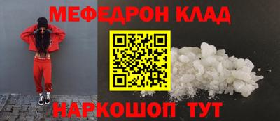 стафф Можайск