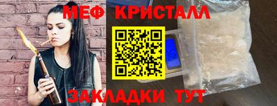 крисы Моздок