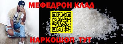 крисы Моздок