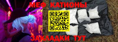 стафф Можайск