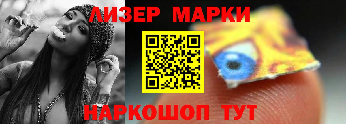 ЛСД экстази ecstasy  LSD-25 экстази кислота  Лсд 25 экстази  Вятские Поляны  Вход с VPN 