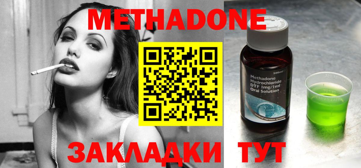  Кокаин Вятские Поляны