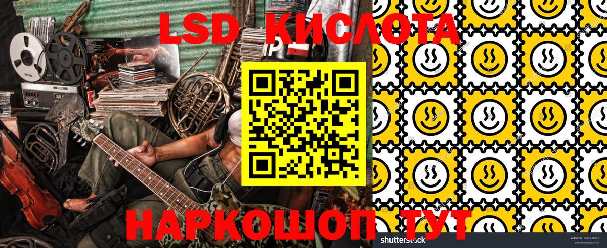 Марки NBOMe  Наркотические марки 1,5мг  Вход с VPN  Наркотические марки 1,5мг  Вятские Поляны 