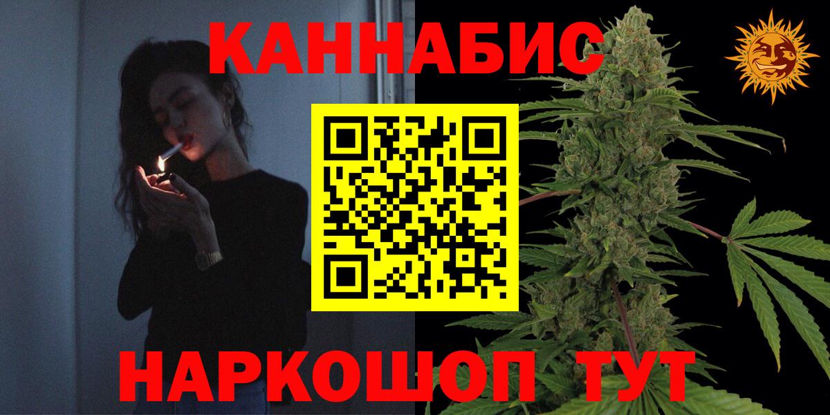 Бошки марихуана Amnesia Вятские Поляны