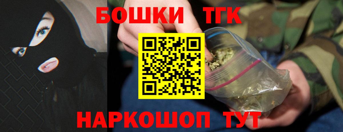 Каннабис планчик  Каннабис OG Kush  Вятские Поляны  Шишки марихуана LSD WEED  Вход с VPN 